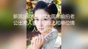 [MP4/631MB]海角社區綠帽大神家有嬌妻 懇求老婆滿足我的願望，被三人輪流無套內射，精液都灌滿了