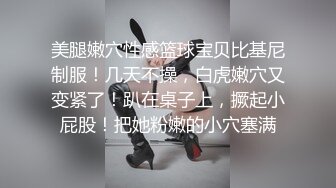 [2DF2] 龙哥探花约了个高颜值白衣外围妹子，口交舌吻调情坐在身上扣逼，上位骑乘猛操呻吟 2 e[MP4/125MB][BT种子]