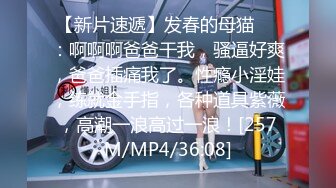 [MP4/ 2.87G]&nbsp;&nbsp;农家院里的良家小少妇，全程露脸一个人在家就是发骚，互动撩骚听指挥