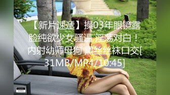 【国产版】[PMC-421]白熙雨 淫荡小妈勾引继子 巨乳乱伦进行中 蜜桃影像传媒