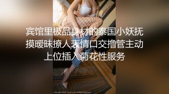 【新片速遞】 ✨华人网黄刘玥闺蜜「Fanny Ly」「李月如」OF私拍 白虎御姐激情solo眼神魅惑[936MB/MP4/21:13]