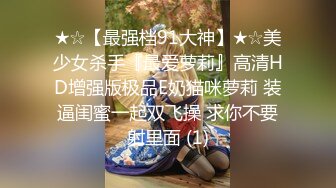 喵四】百元视频 剧情露脸紫薇 露点婚纱剧情紫薇27喵四 婚纱 (6)