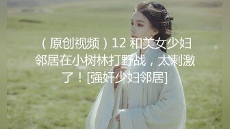 公司运营部的美女，终于约出来了