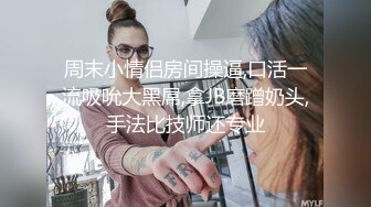 PUSS】，流畅多角度的运镜，精致的脸蛋，绝品大白兔，美女总让人心旷神怡 (2)