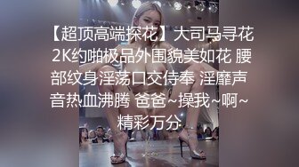 网红女神潮喷淫娃〖小水水〗发现风骚小女友在浴室紫薇 把她操喷了，黑丝美腿女神极度淫骚 干的淫水泛滥