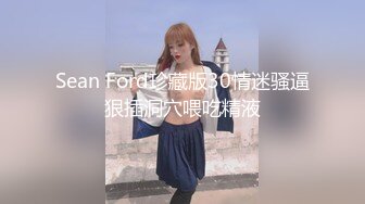 母狗女奴训练营【绳精病】系列大奶丝袜女模捆绑束缚双道具固定玩B强制高潮嗯嗯啊啊蠕动身体受不了1