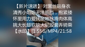 [MP4/543M]7/31最新 土豪老板包養清純讀研學生妹老婆不在家帶回家啪啪VIP1196