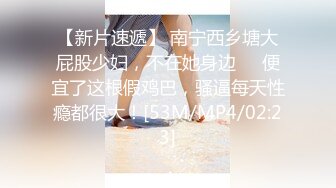 【新片速遞 】男技师在线挑逗小区富婆，胸部如此敏感你们爱吗❤️拨弄着她的敏感神经元，嘴里哼出曼妙的春声 诱人~~ [84M/MP4/02:48]