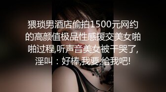 性感漂亮的黑丝美女回家后被尾随的歹毒按倒捆绑后撕破丝袜强行爆操