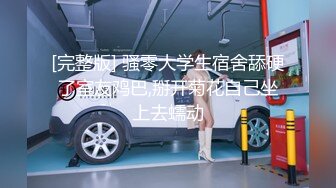 [MP4]一颗泪痣极品美女！性感身材包臀裙！开收费秀一波，撩起裙子抖臀，揉搓水多嫩穴