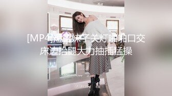 [MP4/ 585M]&nbsp;&nbsp;身材不错的少妇给小哥吃了鸡巴舔蛋蛋好骚，让小哥站着揉奶子玩逼，抗腿爆草抽插，激情上位，淫声荡语不断