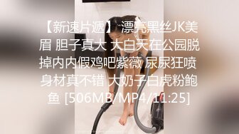 ✿JK小仙女✿粉色小椿jk裙 全程白色拼接丝袜啪啪 甜美极品美女不想被当成公主，只想做母狗让哥哥高兴~