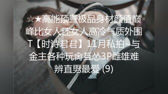 极品气质御姐让两个中年男一起揉捏亲吻，高挑身材有颜值，舔吸鸡巴骑乘吞吸娇吟碰撞忙