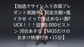 九头身顶级反差女神！推特暗黑风SM情侣【msgcp】私拍，被像母狗一样拎着绳子舔舐酸奶啪啪调教 (4)