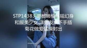 喜欢被别人看着操