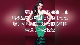 黑丝萝莉伪娘吃鸡啪啪 宝贝帮我撸一下 喜欢吗叫姐姐 慢点 撅着屁屁被眼镜直男小哥后入输出 可惜小哥射的快了些