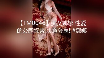 STP31603 颜值爆表的女神！【糖卷卷】气质极其高，扛不住土豪大哥金钱的诱惑，满分大白兔，让人看了流口水