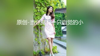 【新片速遞】 淮南余文乐❤️漂亮女友说喜欢吃酸奶棒棒，满足这小宝贝，倒点酸奶在鸡巴上❤️女友满脸的开心_舒服地给艹了！[99M/MP4/03:16]