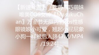 《魔手外购极品CP》酒吧女厕定点偸拍一波接一波美少妇和漂亮小姐姐方便~都挺讲究卫生的高高撅起大屁股嘘嘘 (6)