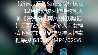 [MP4]STP33315 呆萌兩個00後嫩妹！被胖大叔輪流輸出！抓起屌吸吮口活生疏，特寫視角抽插嫩穴，嬌小身材騎乘位 VIP0600