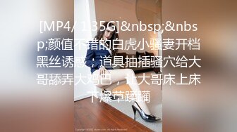 [MP4/155MB]極品反差婊 超高顏值超騷超賤，無套狂艹，白漿都被艹出來了，明明很舒服卻搖頭喊不要呀