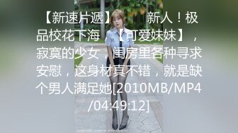 [MP4]【钻石级推荐】国产领航『性梦者』巨制-姐妹和男友 三女一男刺激4P 贡献男友和姐妹共享 轮番内射