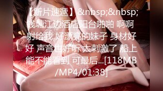 [MP4/ 546M]&nbsp;&nbsp;猛男约操老相好闺蜜，170CM极品美腿，骑乘在身上扒掉衣服，侧躺翘起美臀深喉