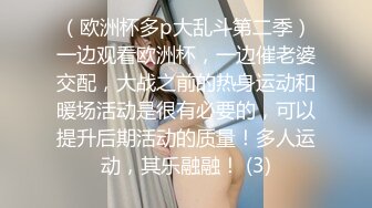 【某某门事件】第245弹 中国美院教授赵爱民 强奸女研究员马敏蔚 流出不雅视频遭疯传 (1)