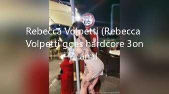 Rebecca Volpetti (Rebecca Volpetti goes hardcore 3on1 anal