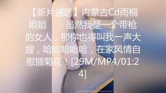 [MP4/ 775M]&nbsp;&nbsp;夫妻一起露脸啪啪啪 多体位抽插 后入草逼特别刺激