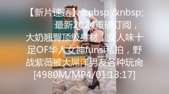 天花板级约炮大神『wanghangyuu798』流出❤️约啪各路顶级女神，别人眼中的女神在金主面前是多么下贱淫荡 (1)