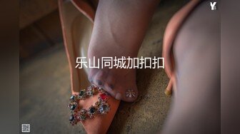 软萌甜美极品粉嫩小可爱『coszj561』稚嫩丝足足交 稚嫩白虎美穴又粉又嫩又紧 被主人开发成小母狗 下 (1)