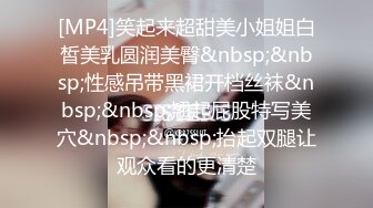 顶流✅网红泄密》万人追踪网红可盐可甜百变女神babyp私拍第三弹~极品无毛一线天馒头穴紫薇啪啪纯反差婊 (17)