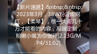 ★☆福利分享☆★极品淫妻angel9912约艹加州留学生，年轻帅气，感觉淫妻完全赚翻了！ (1)