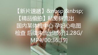 [MP4/ 308M] 年轻小情侣之间过性生活，黑丝眼镜妹子露脸啪啪做爱干净白虎一线天