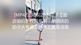 [MP4/529M]9/4最新 恋爱故事被迫同居恋爱升温足交弄硬阴道口摩擦无套啪啪VIP1196