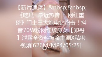 [MP4]STP24876 【跨年甄选??极品萝莉】漂亮女友喵喵COS卡姆依龙女仆 跪舔深喉 无套猛烈抽插 呻吟内射女友精致浪穴 VIP2209