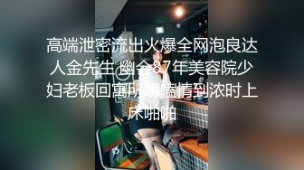 《顶级精品?无水全套》抖音80W粉丝~推特网红超萌萝莉反差婊DADIBABAO私拍养狗视图~人前露出3P喝尿野战骚中极品