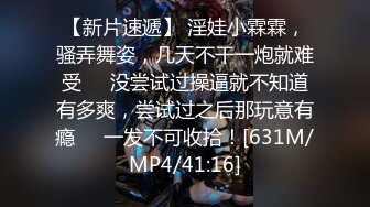 国产TS系列馨蕾跟大屌直男玩69毒龙钻 被操的持续高潮不停说“你鸡巴太大了 我小逼紧不紧“