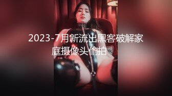 [MP4]STP26400 年轻小伙玩弄爆乳小阿姨，骑在脖子上草嘴，黑丝大屁股全程露脸，让小哥草了骚逼草菊花，撅着屁股玩逼展示 VIP0600