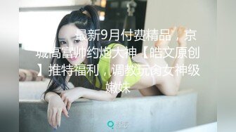 Onlyfans推特网红 极品身材颜值眼镜娘 xreindeers 欲求不满漂亮大奶人妻吃鸡啪啪3