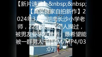 [MP4/ 1.91G]&nbsp;&nbsp; 高级外围女神 漂亮妹子 韩国明星的味道 身材一级棒 大大圆润的奶子，换上情趣女仆更极品了