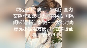 《换妻探花》今晚约了一对小夫妻