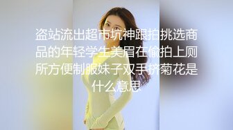 高颜值纹身反差女 极致深喉口交 激情4P深喉草嘴 干到呕吐