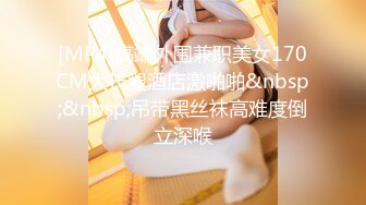 性感女神 李丽莎 性感红色情趣服饰 熟女姿态婀娜妩媚 身姿苗条曼妙[81P/123M]