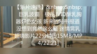 [MP4/1850M]4/14最新 哺乳期美少妇道具双插骚穴和菊花浪荡呻吟VIP1196