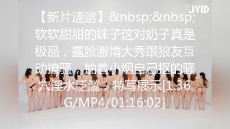 [MP4/ 565M] 大二学舞蹈贫乳颜值美女诱惑啪啪，手伸进内衣摸奶子很听话