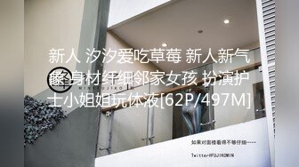 调教淫奴 超顶大神小二先生MRTU调教性奴专场 高跟黑丝大长腿反差新人 性感淫媚欠操欲女 肉棒后入嫩穴退骚