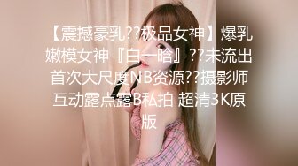 【极品稀缺 破解摄像头】JK风小姐姐更衣间拿手机自拍 多角度偷拍