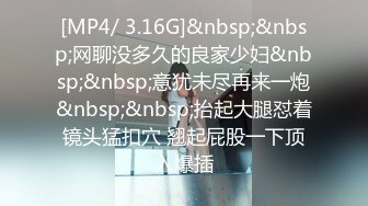 《稀缺资源㊙️强烈推荐》年度精选五⭐黑客破_解家_庭摄像头真实偸_拍⭐各种中青年夫妻性生活、寂寞女自慰、嫖鸡激情四射 (29)